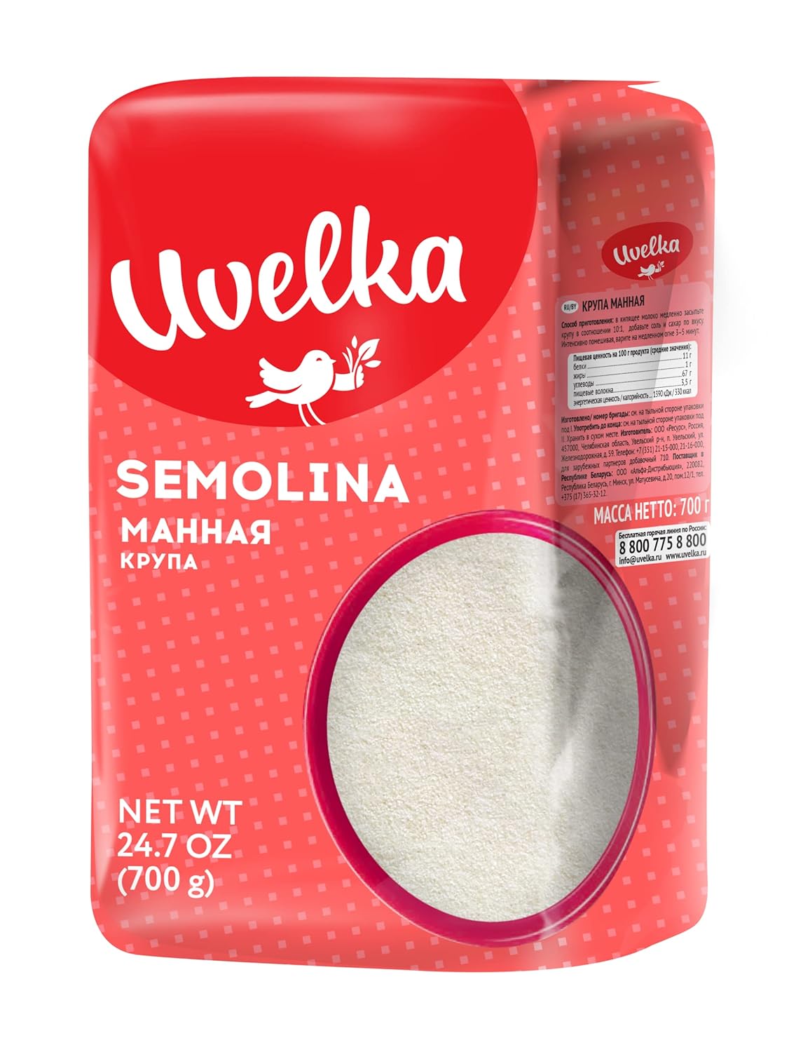 Uvelka Semolina 24.7 oz / 700g