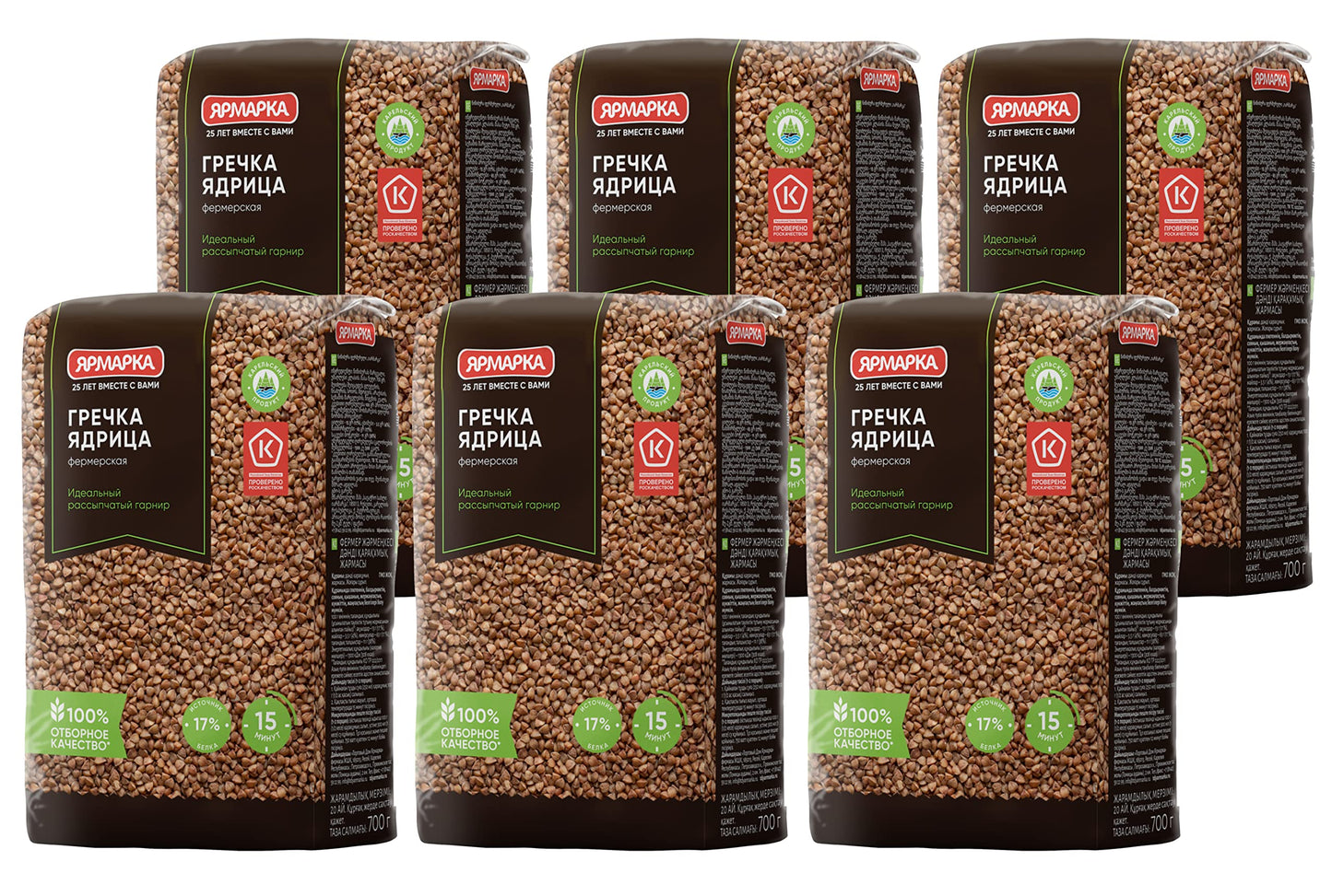Yarmarka Farm Rosted Buckwheat Groats 700g/1.54lb Non GMO, Kosher, Diet Friendly (Pack of 6)