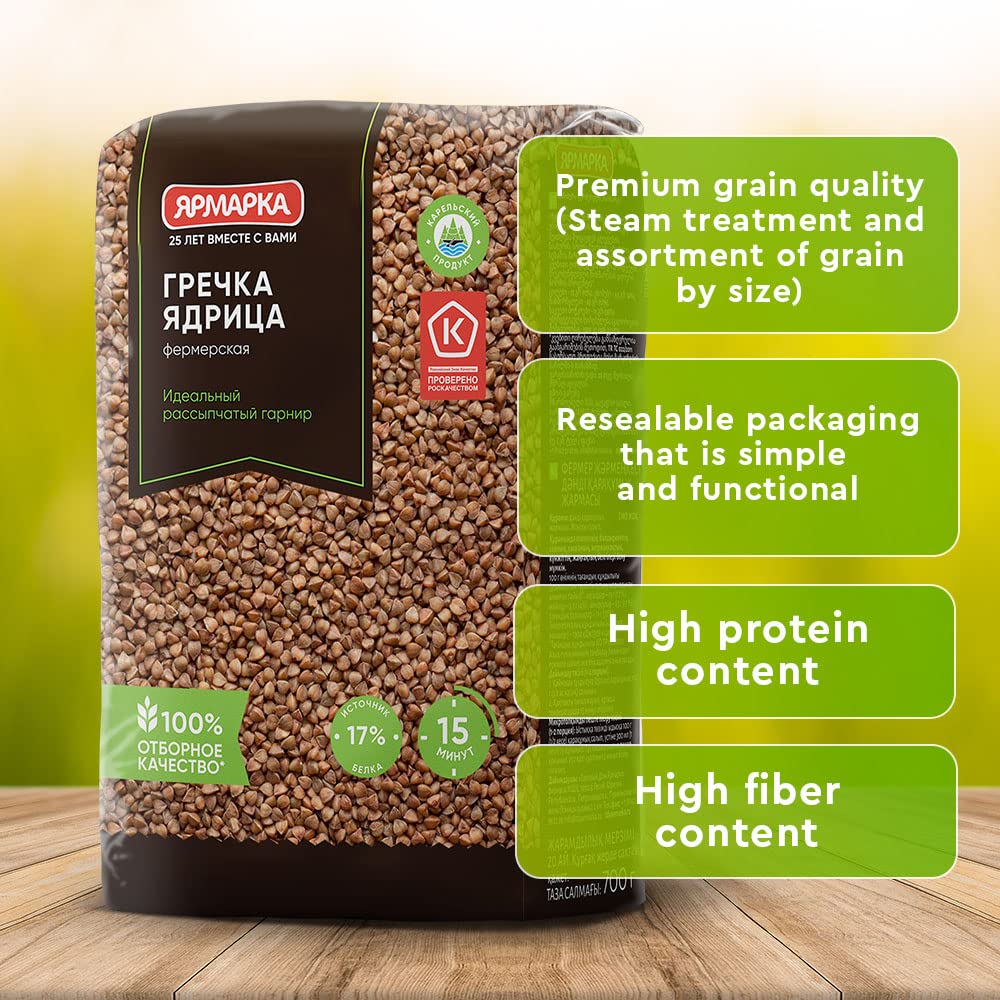 Yarmarka Farm Rosted Buckwheat Groats 700g/1.54lb Non GMO, Kosher, Diet Friendly (Pack of 6)