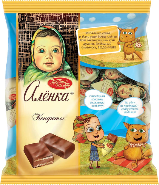 Chocolate Candies Alenka  Milk Chocolate Glaze 8.8oz/250g