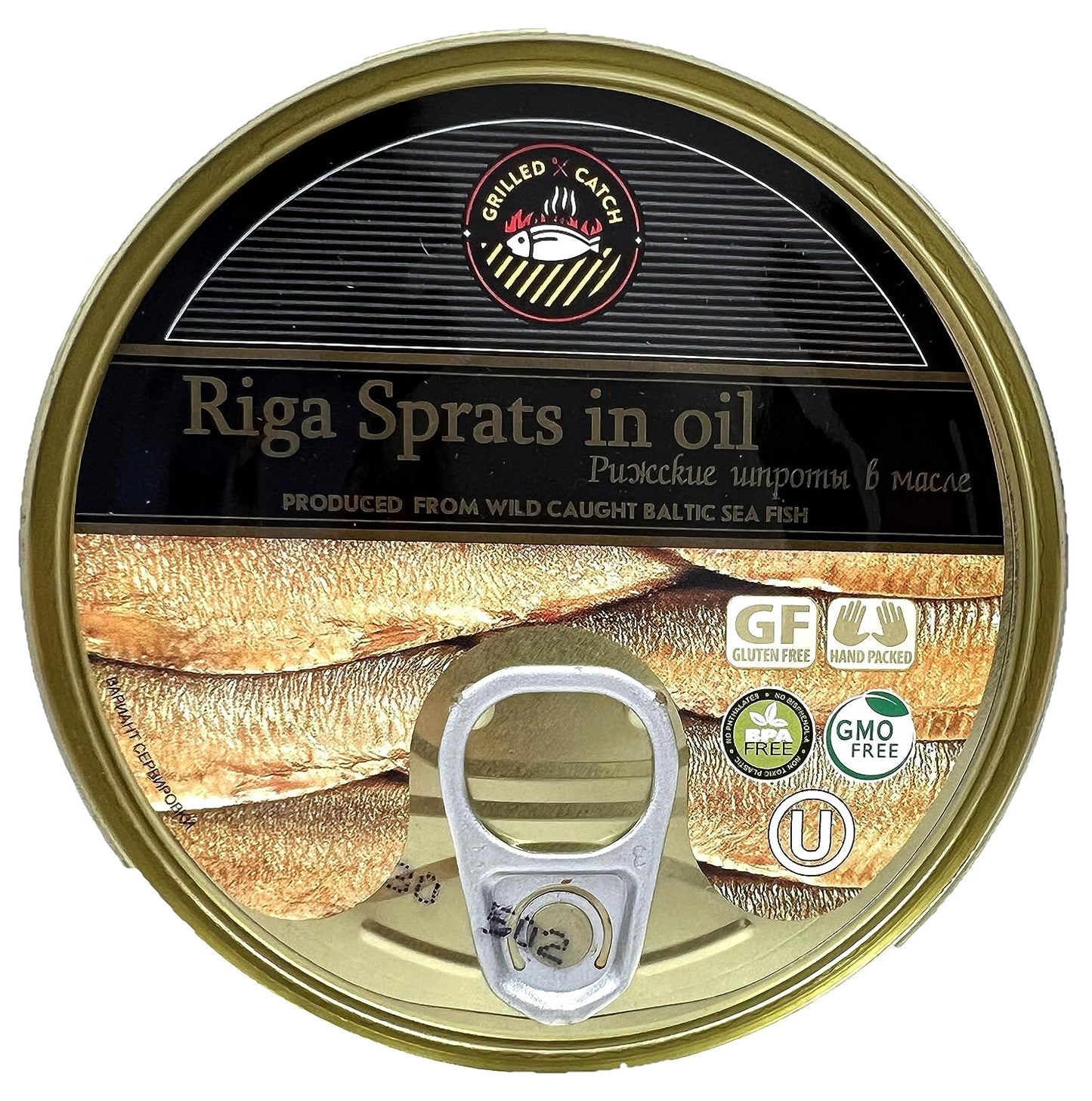 Grilled Catch Riga Sprats, Smoked Brisling Sardines in oil 5.6 oz